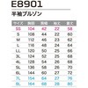 E8901 半袖ブルゾン E8901 Asahicho(旭蝶繊維) 82492326