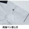 E8904 長袖シャツ E8904 Asahicho(旭蝶繊維) 82492351