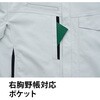 E8904 長袖シャツ E8904 Asahicho(旭蝶繊維) 82492351