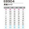 E8904 長袖シャツ E8904 Asahicho(旭蝶繊維) 82492351