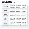 PNC-A30-LS2BK-P 【名入れ】スレンダー 300本入り 黒 ジャストコーポレーション 82500821