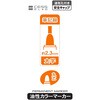 887602 油性カラーマーカー 太字 2P レモン 82501758