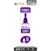 887608 油性カラーマーカー 太字 2P レモン 82501776
