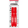 887599 油性カラーマーカー 太字 2P レモン 82501801
