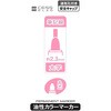 887601 油性カラーマーカー 太字 2P レモン 82501819