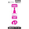887600 油性カラーマーカー 太字 2P レモン 82501828