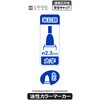 887604 油性カラーマーカー 太字 2P レモン 82501837