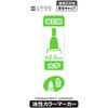 887607 油性カラーマーカー 太字 2P レモン 82501846