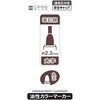 887609 油性カラーマーカー 太字 2P レモン 82501855