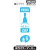887605 油性カラーマーカー 太字 2P レモン 82501871