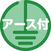M-E20N 100V専用昇圧トランス 日動工業 82501959