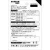 TS-331U 海外旅行用変圧器(トランス式) 日章工業 82502851
