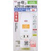 TS-031E 海外旅行用変圧器(トランス式) 日章工業 82502860