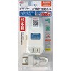 DS-102E 海外旅行用変圧器(電子式) 日章工業 82502869