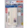 DS-122E 海外旅行用変圧器(電子式) 日章工業 82502896