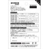 DS-122E 海外旅行用変圧器(電子式) 日章工業 82502896