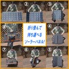 NPS-101G 携行型ソーラーパネル 四つ折りコンパクト 日章工業 82504269