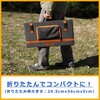 NPS-101G 携行型ソーラーパネル 四つ折りコンパクト 日章工業 82504269