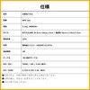 NPS-101G 携行型ソーラーパネル 四つ折りコンパクト 日章工業 82504269