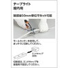 TTM0800E テープライト 屋内取付専用 ODELIC(オーデリック) 82507236