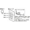 OA076032P1(専用キーのみ) OA076032P1(専用キーのみ) ODELIC(オーデリック) 82507270