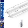 LDF10D/4/6/2P グロー式専用直管LEDランプ 10型 フィリップス 82507525