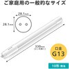 LDF10D/4/6/2P グロー式専用直管LEDランプ 10型 フィリップス 82507525
