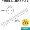 LDF15D/5/8/1P グロー式専用直管LEDランプ 15形 フィリップス 82507541