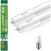 LDF10N/4/6/2P グロー式専用直管LEDランプ 10型 フィリップス 82507559