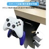 NB-GMCON-CL2 クランプ式 コントローラー収納スタンド 長尾製作所 82507796