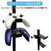 NB-GMCON-PL2 ポールクランプ式 コントローラー収納スタンド 長尾製作所 82507821
