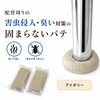 ZS13247 配管周りの害虫侵入・臭い対策の固まらないパテ ZART 82507839