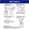 HWS-N15 􂢃T|[^[ Pl`AJdr~2{ IPX2(hH`) ŝ̃nh\[v{g̃wbhɑΉ ELPA 82508258