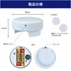 HWS-N15 􂢃T|[^[ Pl`AJdr~2{ IPX2(hH`) ŝ̃nh\[v{g̃wbhɑΉ ELPA 82508258