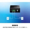 TI-IG30 産業用PoEインジェクター TRENDnet 82510447