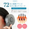 beap025-gm スカルプブラシ(LED光+液体タンク搭載) TAIGASHOJI(大河商事) 82510499