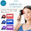 beap025-gm スカルプブラシ(LED光+液体タンク搭載) TAIGASHOJI(大河商事) 82510499