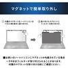 PFL-A13W9PVM1-B のぞき見防止 液晶保護フィルター マグネット式 アイリスオーヤマ 82510517