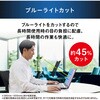 PFL-A15W9PVM1-B のぞき見防止 液晶保護フィルター マグネット式 アイリスオーヤマ 82510535
