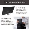 DP-GF166S-B ポータブルモニター 15.6インチ マグネットケーブル アイリスオーヤマ 82510551