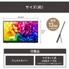 DP-GF166S-B ポータブルモニター 15.6インチ マグネットケーブル アイリスオーヤマ 82510551