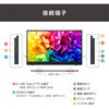 DP-GF166S-B ポータブルモニター 15.6インチ マグネットケーブル アイリスオーヤマ 82510551