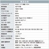 DP-GF166S-B ポータブルモニター 15.6インチ マグネットケーブル アイリスオーヤマ 82510551