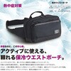 #2-303 保冷ウエストポーチ エンドー鞄 82510858