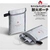 #2-304 モバイルバッテリー用耐火ポーチ エンドー鞄 82510867