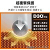 TB-A26RFLG3 iPad A16 11インチ/10.9インチ ガラスフィルム D3O(R) 超衝撃保護 高透明 貼り付けツール付 ZEROSHOCK エレコム 82510885
