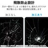 TB-A26RFLG3 iPad A16 11インチ/10.9インチ ガラスフィルム D3O(R) 超衝撃保護 高透明 貼り付けツール付 ZEROSHOCK エレコム 82510885