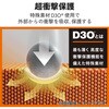 TB-A26RFLG3 iPad A16 11インチ 第10世代 10.9インチ ガラスフィルム D3O(R) 超衝撃保護 高透明 貼り付けツール付 ZEROSHOCK エレコム 82510885
