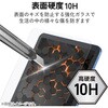 TB-A26RFLG3 iPad A16 11インチ 第10世代 10.9インチ ガラスフィルム D3O(R) 超衝撃保護 高透明 貼り付けツール付 ZEROSHOCK エレコム 82510885
