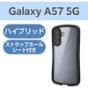 スマホ/タブレット関連アクセサリカテゴリ